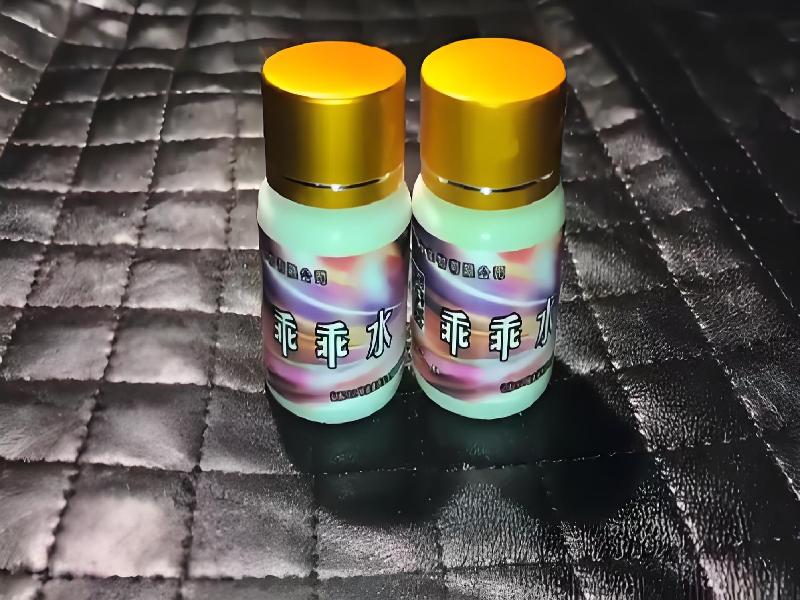 女士专用红蜘蛛9940-uW型号